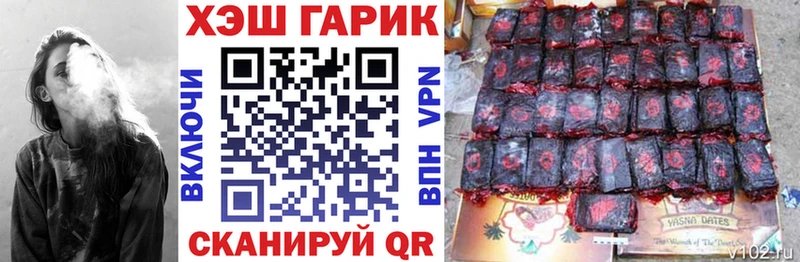 Где купить Азов Конопля  Мефедрон  Амфетамин  Метадон  ГАШ 