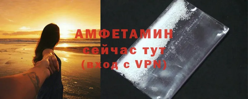 Амфетамин VHQ  Азов 