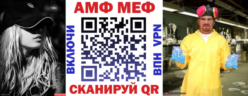 Амфетамин 97% Азов
