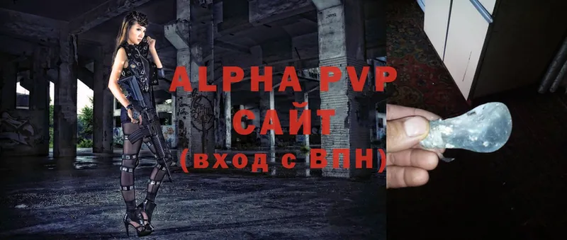 Alpha-PVP СК КРИС  купить  сайты  Азов 