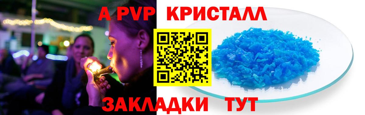 Alfa_PVP СК Азов