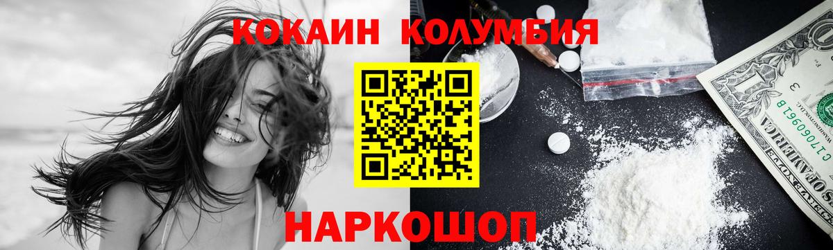 Cocaine 99%  COCAIN 98%  Азов  Вход с VPN 