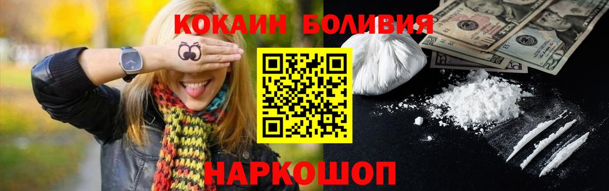 COCAIN 97% Азов