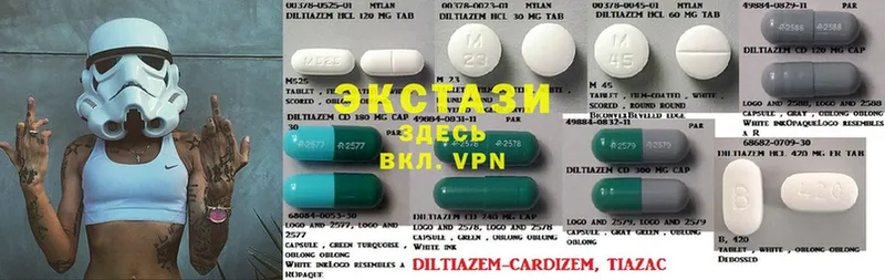 Ecstasy диски  Азов 