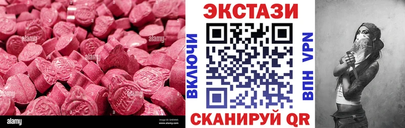 Ecstasy 280 MDMA  мориарти как зайти  Азов 