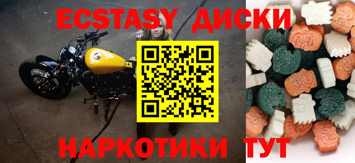 Ecstasy louis Vuitton Азов