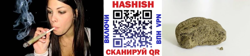 ГАШИШ Ice-O-Lator  Азов 