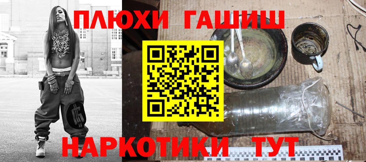 Гашиш 40% ТГК  наркотики  Азов  ГАШИШ ice o lator 