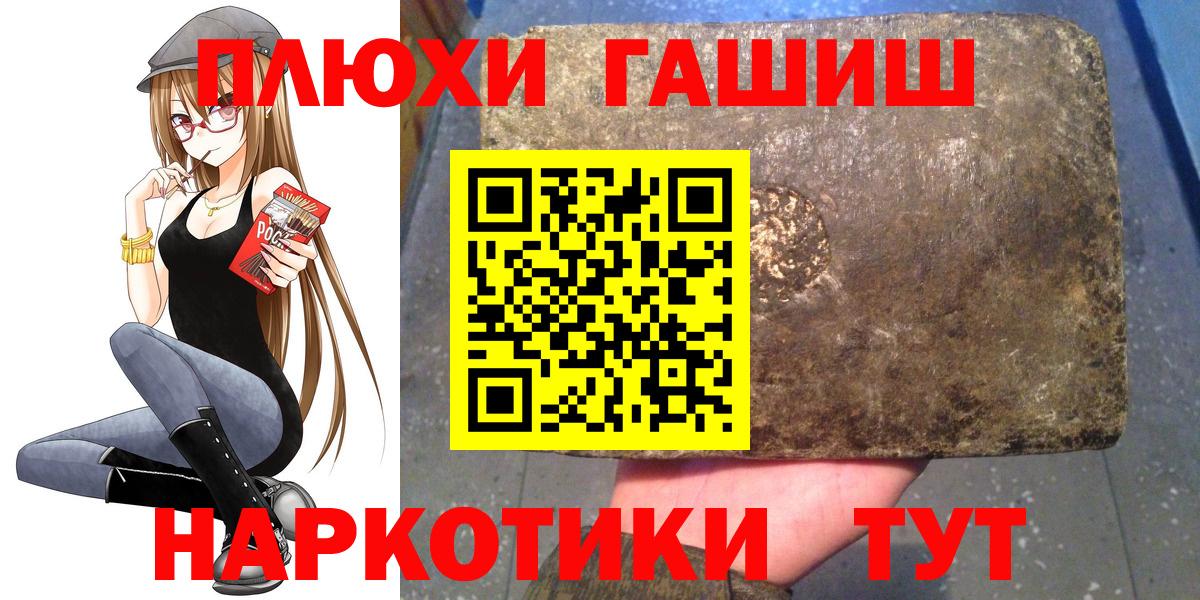 ГАШИШ ice o lator Азов