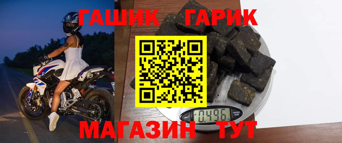 Гашиш ice o lator  Гашиш  ГАШ VHQ  Азов  Вход с VPN 