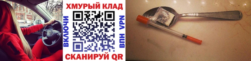 mega tor  Азов  Героин хмурый 