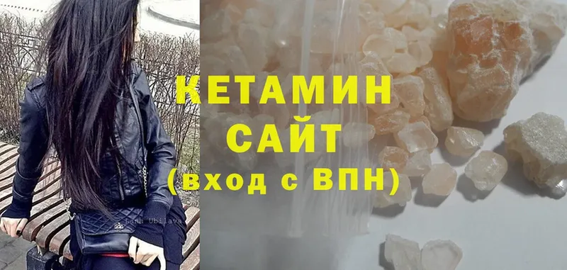 купить  цена  Азов  blacksprut tor  КЕТАМИН ketamine 