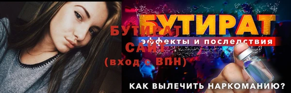 гидропоника Осташков