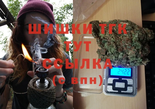 дистиллят марихуана Осинники