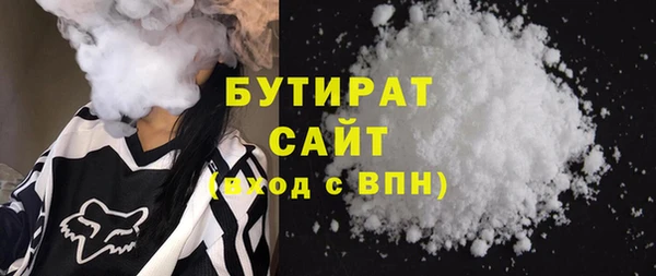 бутик Остров