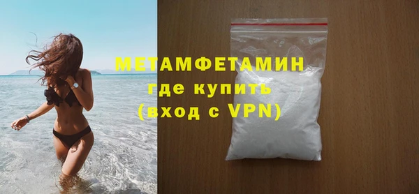 гидропоника Осташков