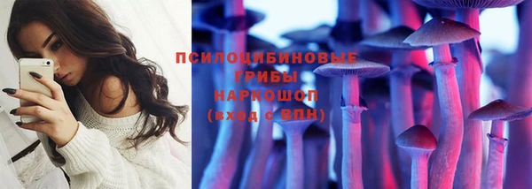 дистиллят марихуана Осинники