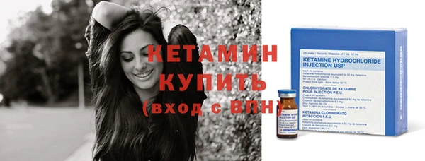 дистиллят марихуана Осинники