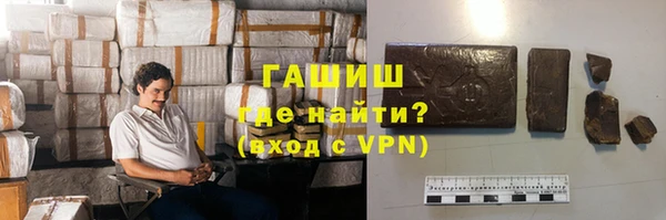 дистиллят марихуана Осинники
