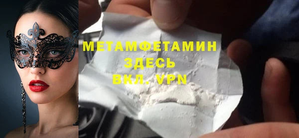 дистиллят марихуана Осинники