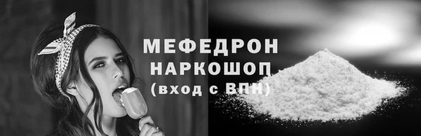 ПСИЛОЦИБИНОВЫЕ ГРИБЫ Ветлуга