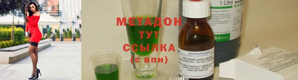 дистиллят марихуана Осинники