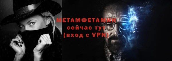 гидропоника Осташков