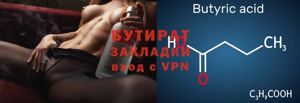 бутик Остров