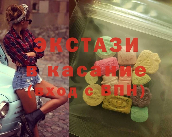 дистиллят марихуана Осинники