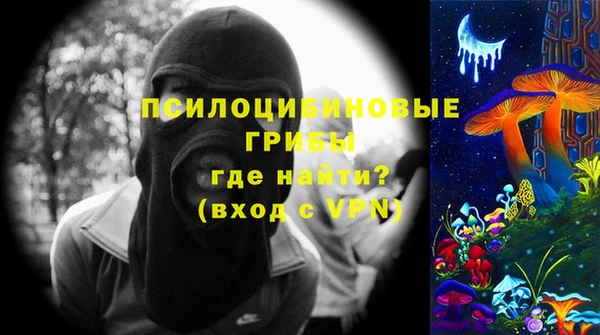 гидропоника Осташков