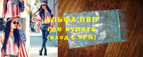 дистиллят марихуана Осинники