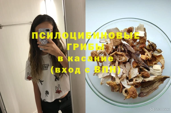 дистиллят марихуана Осинники