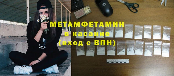 гидропоника Осташков