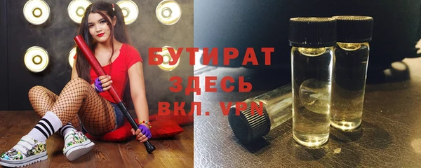 дистиллят марихуана Осинники