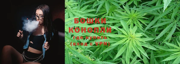 дистиллят марихуана Осинники