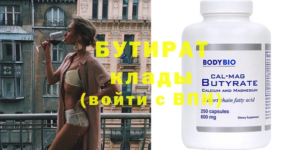 гидропоника Осташков