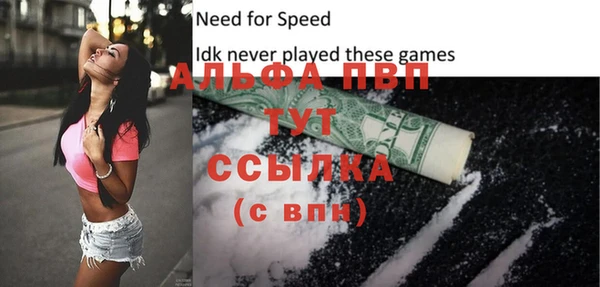 дистиллят марихуана Осинники