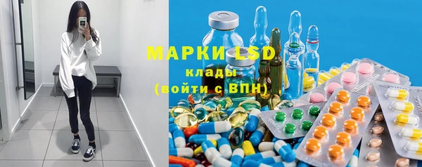 гидропоника Осташков