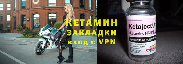 гидропоника Осташков
