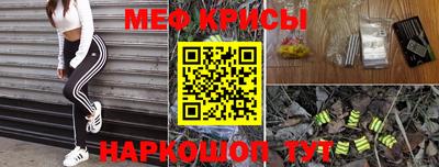 кокаин Бугуруслан