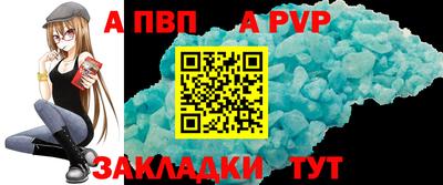 бошки Коммунар