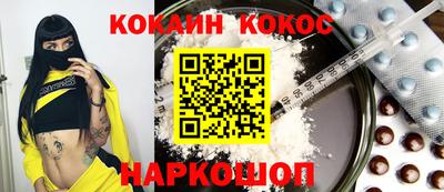 бошки Коммунар