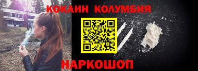 кокаин Бугуруслан