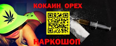 бошки Коммунар