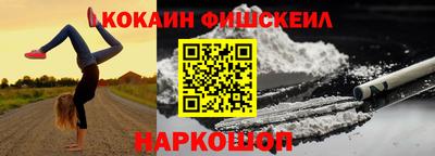 шишки Конаково