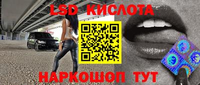 гидропоника Комсомольск-на-Амуре