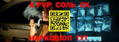 стаф Будённовск