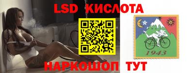 бошки Коммунар