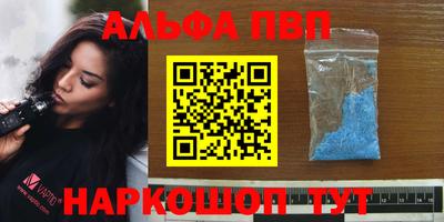 шишки Конаково