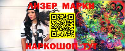 гидропоника Комсомольск-на-Амуре